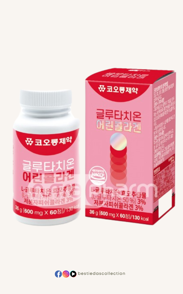Glutathione Collagen Supplement – L-Glutathione + Collagen Tablets (60pcs)