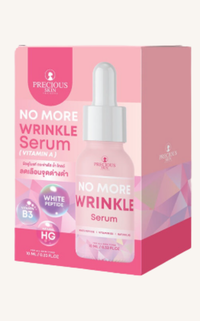 Precious Skin No More Wrinkle Serum (Vitamin A) – 10 ml