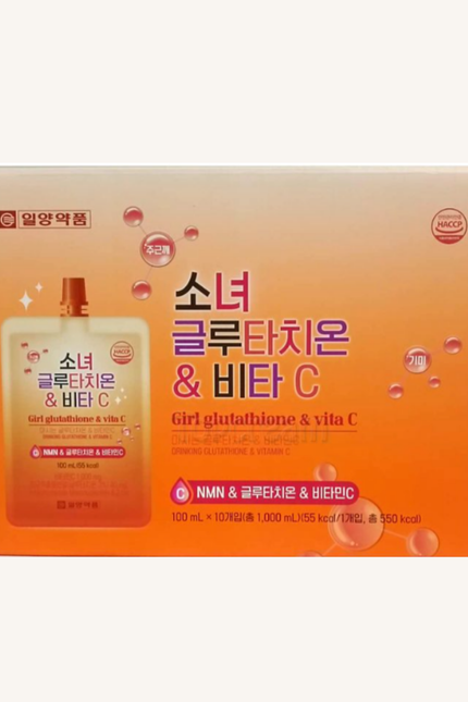 Girl Glutathione & Vita C Drink (Box of 10 Sachets)